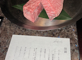 鉄板薊 Azami 立川本店: えんじぇるGMさんの2026年10月06日の2枚目の投稿写真