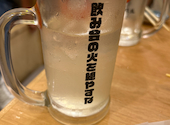 串とメシにはサケキタル 博多駅前店: ゆうきさんの2026年07月12日の1枚目の投稿写真