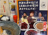 炉端とおでん 呼炉凪来 天神店: まこっちゃんさんの2026年07月13日の2枚目の投稿写真