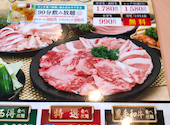 焼肉ウエスト熊本店: すーさんさんの2020年11月の1枚目の投稿写真