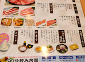焼肉 ウエスト 熊本店: すーさんさんの2020年11月09日の2枚目の投稿写真