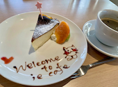 家カフェ+ Garden: きせきさんの2023年12月04日の2枚目の投稿写真