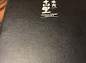 和牛焼肉 土古里 大井町店: かきくけこさんの2025年10月16日の3枚目の投稿写真