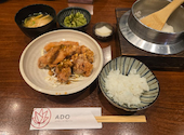 京都の創作和食 ADO あど: いちごさんの2026年05月24日の1枚目の投稿写真
