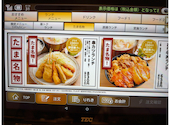 ろばた 焼鳥&串カツ たま アピア店: マックんさんの2024年10月22日の2枚目の投稿写真