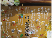 美味しい和食と鉄板焼き はっ葉°: かつらさんの2026年08月02日の2枚目の投稿写真