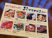 個室居酒屋 ゆうたん 新宿三丁目店: ゆきだるまさんの2026年04月24日の1枚目の投稿写真