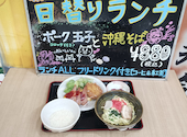 がちま家 川崎店: のりさんの2026年05月12日の2枚目の投稿写真