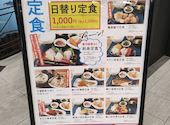海鮮居酒屋 魚鮮水産 新横浜駅前店: のりさんの2026年02月05日の1枚目の投稿写真