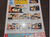 海鮮居酒屋 魚鮮水産 新横浜駅前店: のりさんの2026年04月20日の1枚目の投稿写真