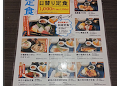 海鮮居酒屋 魚鮮水産 新横浜駅前店: のりさんの2026年05月11日の1枚目の投稿写真