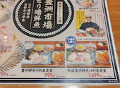大衆食堂 安べゑ センター南駅前店: のりさんの2026年08月05日の1枚目の投稿写真