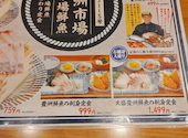 大衆食堂 安べゑ センター南駅前店: のりさんの2026年09月02日の1枚目の投稿写真