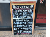 105種食べ飲み放題 中華料理 聚満楼 川崎店: のりさんの2026年04月の1枚目の投稿写真