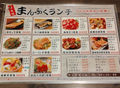 熱中酒場 夢吉 川崎店: のりさんの2026年06月04日の1枚目の投稿写真
