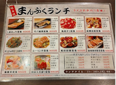 熱中酒場 夢吉 川崎店: のりさんの2026年07月14日の1枚目の投稿写真