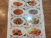 まるとよ食堂: のりさんの2026年08月20日の1枚目の投稿写真