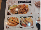 まるとよ食堂: のりさんの2026年08月31日の1枚目の投稿写真