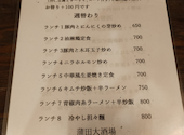 食べ飲み放題 蒲田大酒場: のりさんの2026年06月12日の1枚目の投稿写真