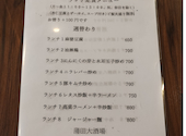 食べ飲み放題 蒲田大酒場: のりさんの2026年07月06日の1枚目の投稿写真