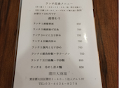 食べ飲み放題 蒲田大酒場: のりさんの2026年07月24日の1枚目の投稿写真