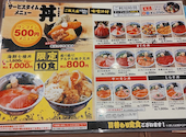 横濱魚萬 新横浜店: のりさんの2026年09月11日の1枚目の投稿写真
