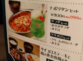 大衆食堂 てんぐ大ホール 池袋サンシャイン通り店: あこさんの2026年05月21日の2枚目の投稿写真