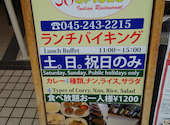 36スパイス　36SPICES: ひかるさんの2026年10月13日の1枚目の投稿写真