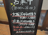 KURIYA くりや 蒲田本店: ゆうまりさんの2025年02月19日の1枚目の投稿写真