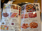 牛角 高崎問屋町店: はるさんの2026年07月09日の1枚目の投稿写真