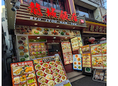龍城飯店: はるさんの2026年06月24日の1枚目の投稿写真