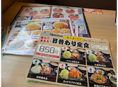 目利きの銀次 高崎西口駅前店: はるさんの2026年09月24日の1枚目の投稿写真