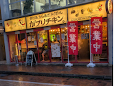 がブリチキン 高崎駅前店: はるさんの2026年08月22日の1枚目の投稿写真