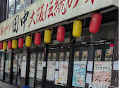 串カツ田中 高崎駅西口店: はるさんの2026年08月22日の1枚目の投稿写真