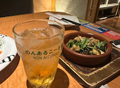 魚民 東中野西口駅前店: ゆゆさんの2026年09月08日の1枚目の投稿写真