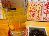 新時代 三軒茶屋店: けんさんの2026年07月31日の1枚目の投稿写真