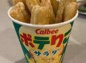 串カツ田中 聖蹟桜ヶ丘駅前店: けんさんの2026年06月27日の1枚目の投稿写真