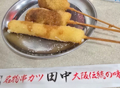 串カツ田中 南大沢店: けんさんの2026年06月27日の1枚目の投稿写真