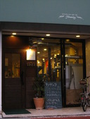 自家焙煎珈琲店　Favonius: にゃんこさんの2010年06月24日の1枚目の投稿写真