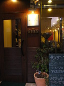 自家焙煎珈琲店　Favonius: にゃんこさんの2010年06月24日の3枚目の投稿写真