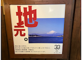 さざん屋 伊勢原店: Fujiさんの2025年06月01日の1枚目の投稿写真