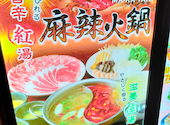 刀削麺・火鍋・西安料理　XI’AN(シーアン)飯田橋店: けんさんさんの2024年04月の1枚目の投稿写真