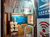 海鮮居酒屋 はなの舞 新宿駅西口パレット店: けんさんさんの2025年11月30日の1枚目の投稿写真
