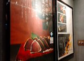 わらやき屋 横浜: けんさんさんの2026年08月31日の1枚目の投稿写真