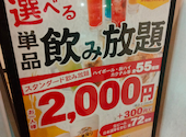 月あかり 横浜駅前店: けんさんさんの2026年04月30日の1枚目の投稿写真