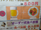 叙香苑　秋葉原店: けんさんさんの2025年11月の1枚目の投稿写真