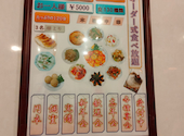 叙香苑　秋葉原店: けんさんさんの2025年11月の1枚目の投稿写真