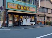 叙香苑　秋葉原店: けんさんさんの2025年11月の1枚目の投稿写真