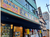 叙香苑　秋葉原店: けんさんさんの2025年12月の1枚目の投稿写真