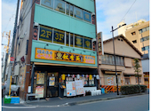 叙香苑 秋葉原店: けんさんさんの2026年02月16日の1枚目の投稿写真